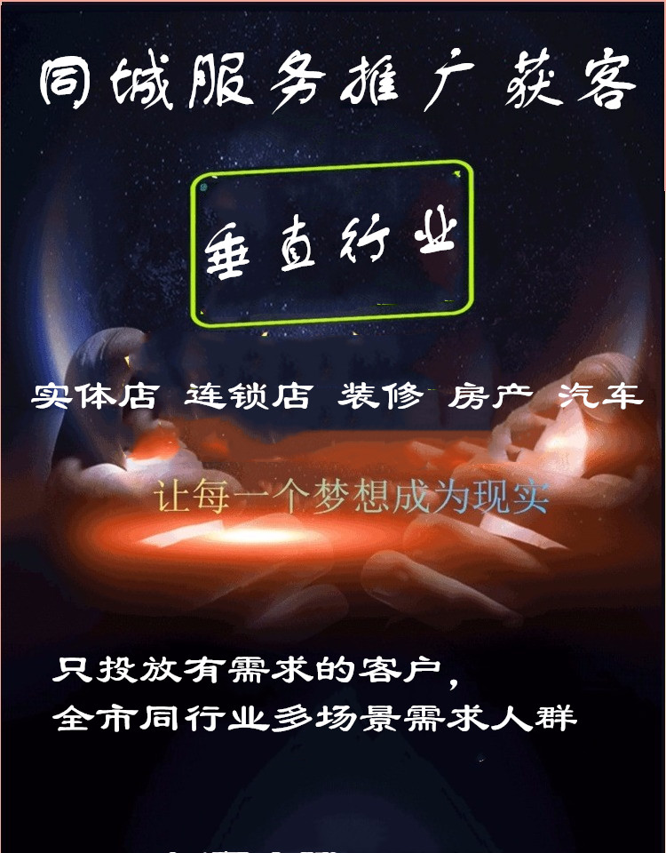 实体店推广.jpg