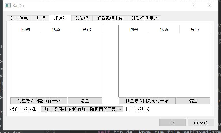 贴吧软件1.jpg
