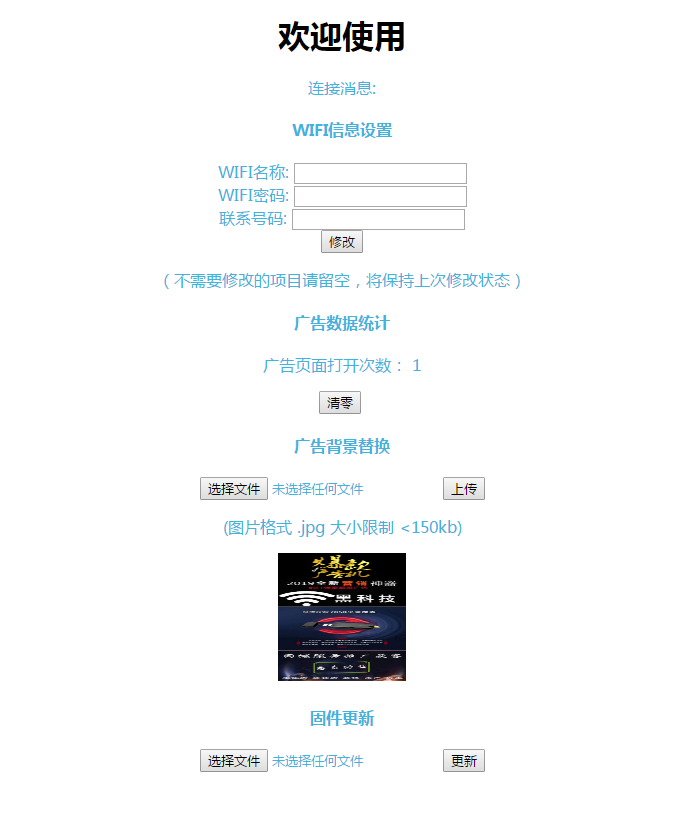 微信截图_20190411232610.png