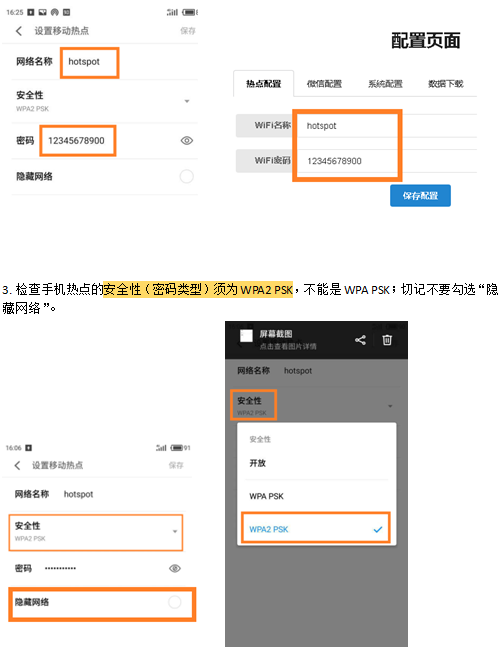 QQ截圖20180301223817.png