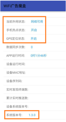 QQ截圖20180301223808.png