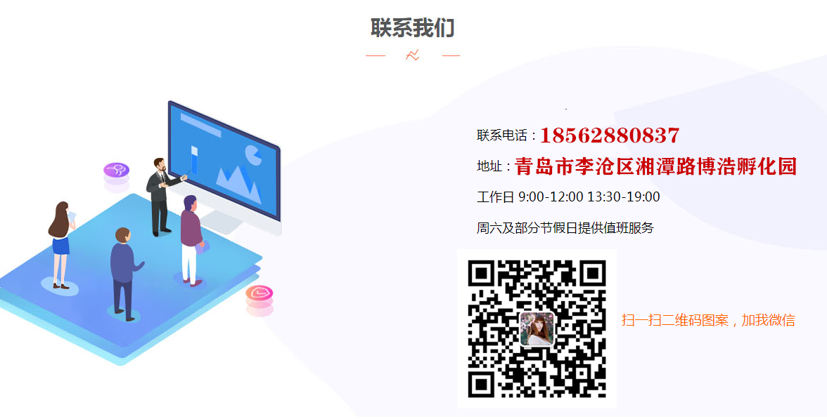 微信截圖_20191209125008_副本.png