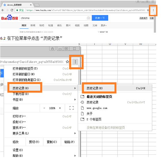 QQ截图20180301223205.png