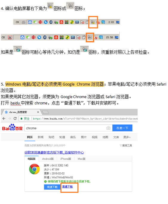QQ截图20180301223134.png