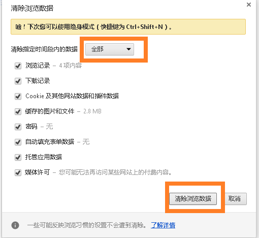 QQ截图20180301223220.png