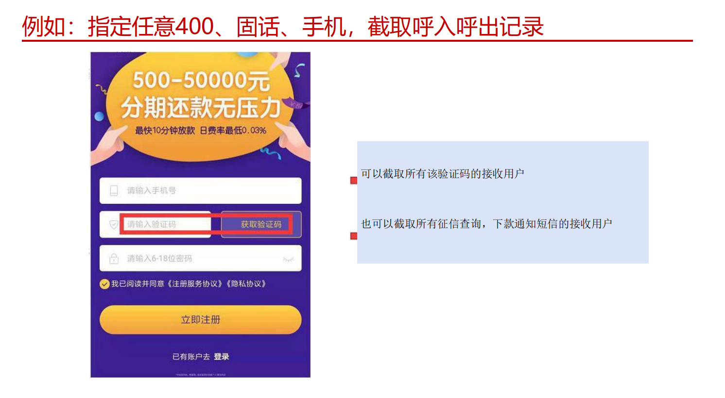 微信截圖_20200402133915.png