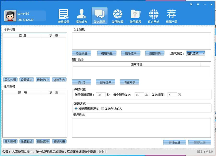 weixin2.png