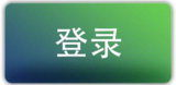 微信截图_20201102120552.png